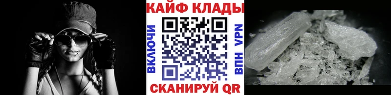 Магазины продажи наркотиков Ивангород Cocaine  Каннабис  Мефедрон  ГАШ 