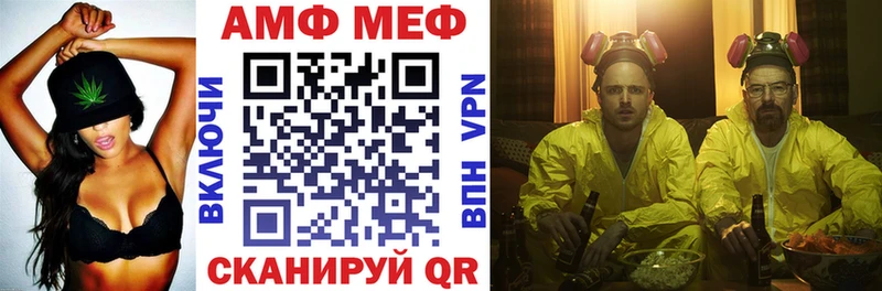 Амфетамин 98% Ивангород