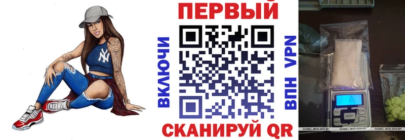 Амфетамин VHQ  Ивангород 
