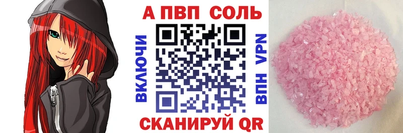 Alfa_PVP мука  Ивангород 