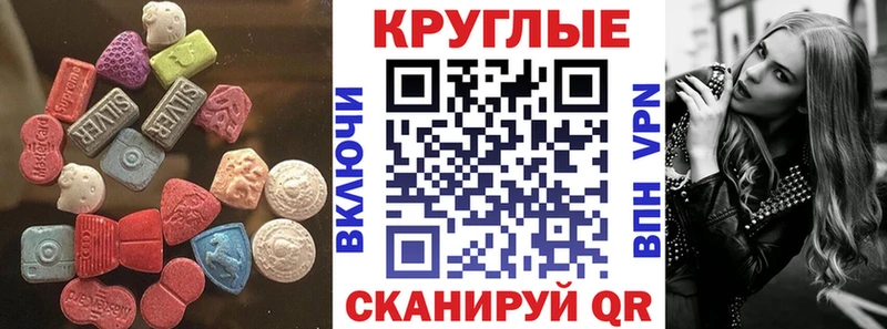 цены   Ивангород  ЭКСТАЗИ DUBAI 