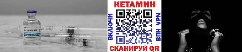 цена наркотик Ивангород КЕТАМИН ketamine