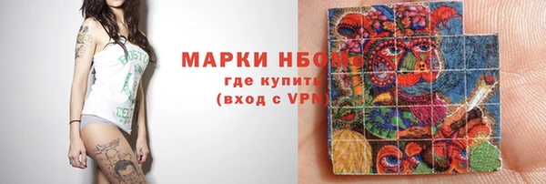 меф Усмань