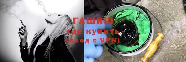 молекула духа Заволжск