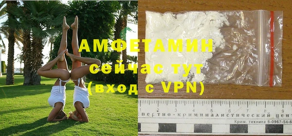молекула духа Заволжск