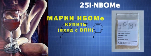 ПСИЛОЦИБИНОВЫЕ ГРИБЫ Заволжье