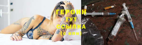 молекула духа Заволжск
