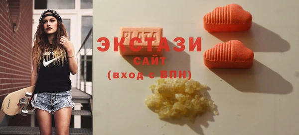 бошки Усинск