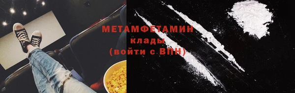молекула духа Заволжск