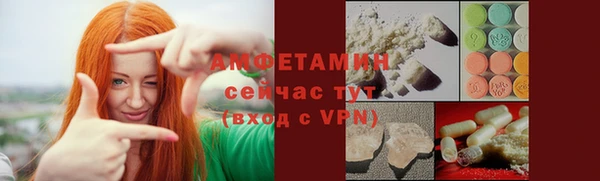 бошки Усинск