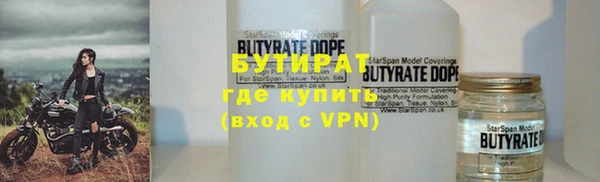 молекула духа Заволжск