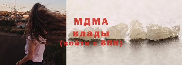 молекула духа Заволжск