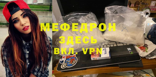 молекула духа Заволжск