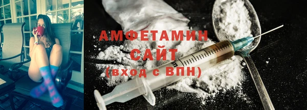 ALPHA-PVP Усолье-Сибирское