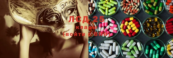 молекула духа Заволжск