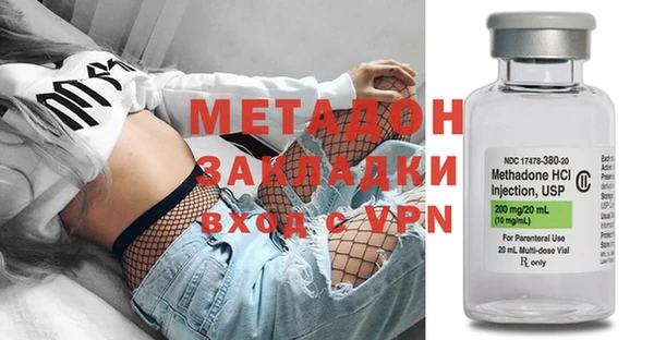 молекула духа Заволжск
