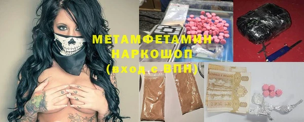 молекула духа Заволжск