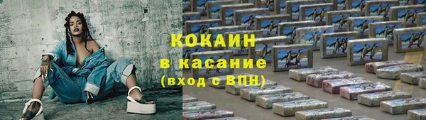 молекула духа Заволжск