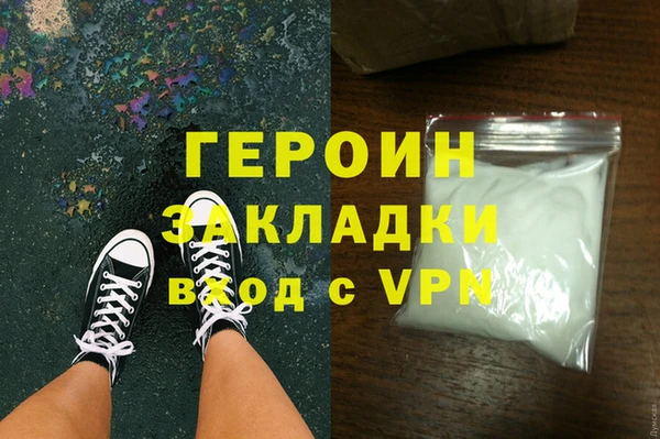 молекула духа Заволжск