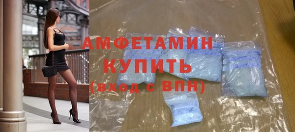 молекула духа Заволжск