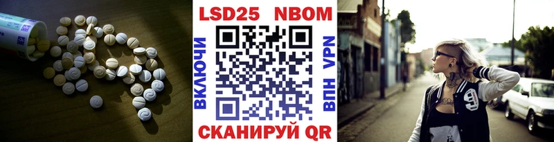 LSD-25 экстази кислота  Ивангород 