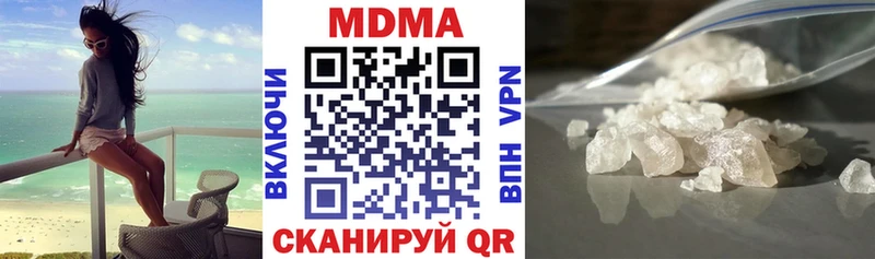 hydra зеркало  Ивангород  МДМА молли 