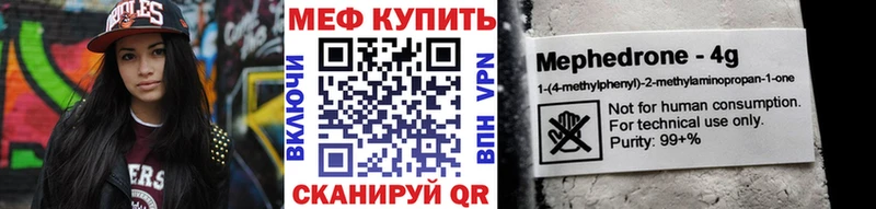 Мефедрон 4 MMC  как найти   Ивангород 