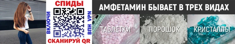ОМГ ОМГ ONION  Ивангород  МЕТАМФЕТАМИН Methamphetamine 