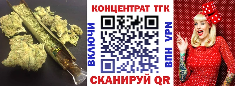 наркошоп  Ивангород  blacksprut   Дистиллят ТГК вейп с тгк 
