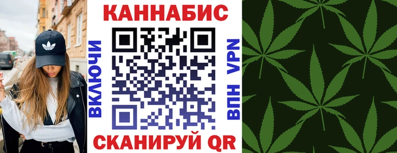 Марихуана гибрид  omg зеркало  это Telegram  Ивангород 
